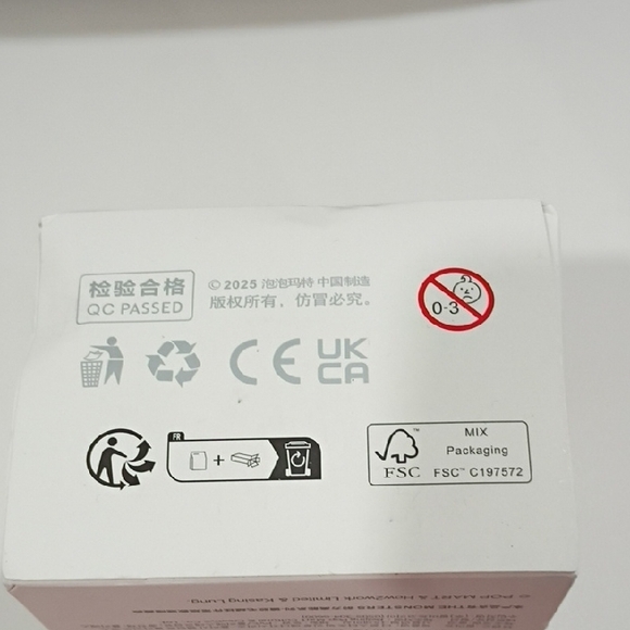 Labubu Authentic Pop Mart Biginto Energy Plush Toy Unopened Blind Box - Picture 6 of 6